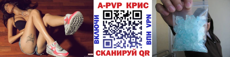 A-PVP мука  Бологое 