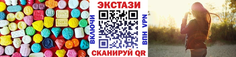 Экстази TESLA  сколько стоит  mega вход  Бологое 