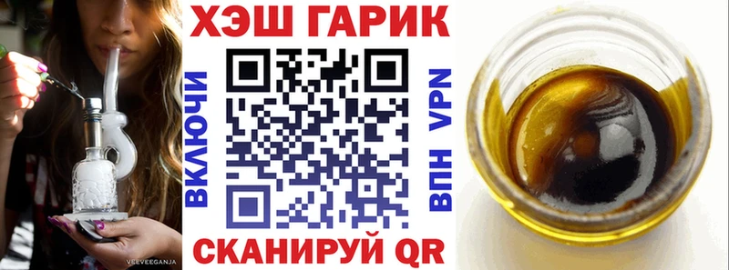 даркнет наркотические препараты  OMG tor  ГАШ индика сатива  Бологое  цены наркотик 