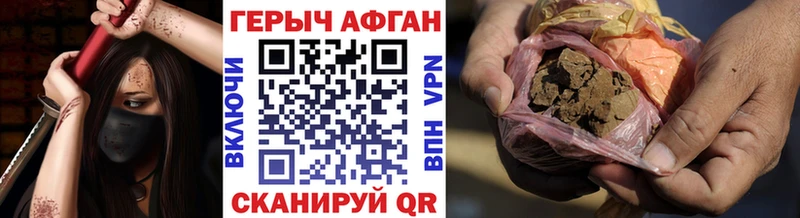 ОМГ ОМГ ссылка Бологое Героин афганец купить цена