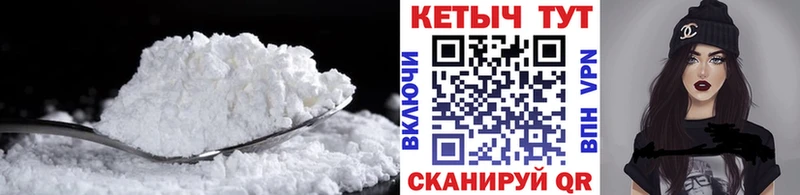Кетамин ketamine Бологое