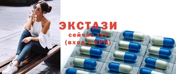 эйфоретик Протвино