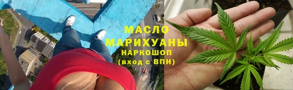 бутират Аркадак