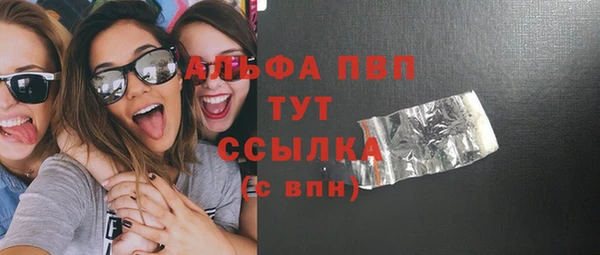амфетамин Баксан