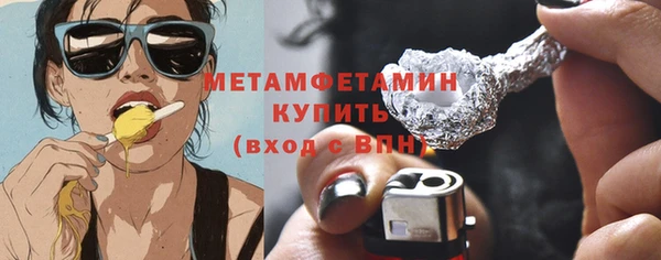 бутират Аркадак