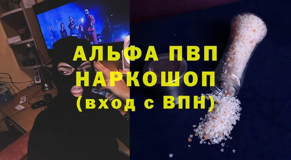 МДМА Арсеньев