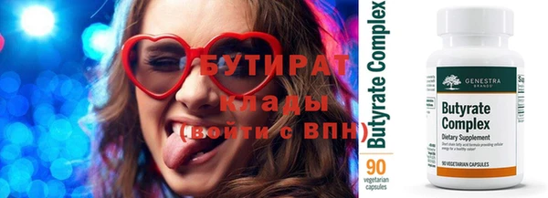 марки nbome Балабаново