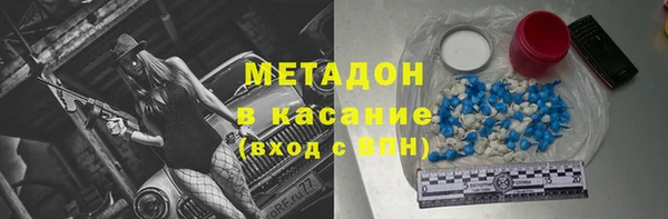 MDMA Армянск