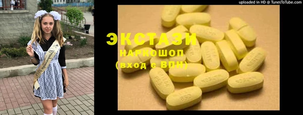 бутират Аркадак