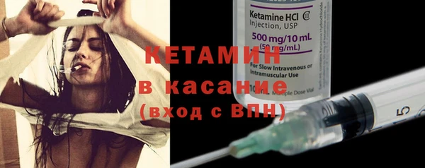 бутират Аркадак
