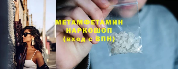 марки nbome Балабаново