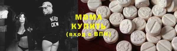 МДМА Арсеньев