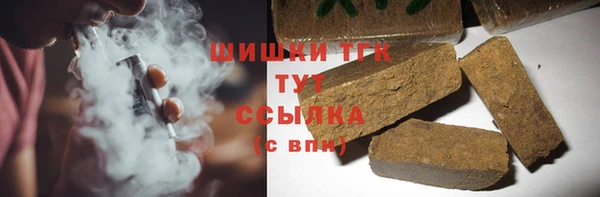 героин Балахна