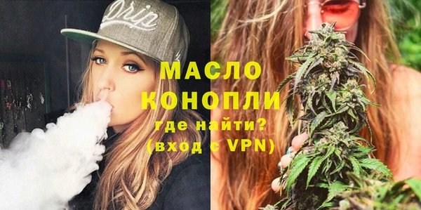 MDMA Армянск