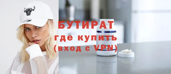 MDMA Армянск