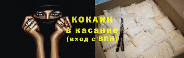 бутират Аркадак