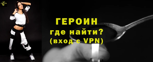 МДМА Арсеньев