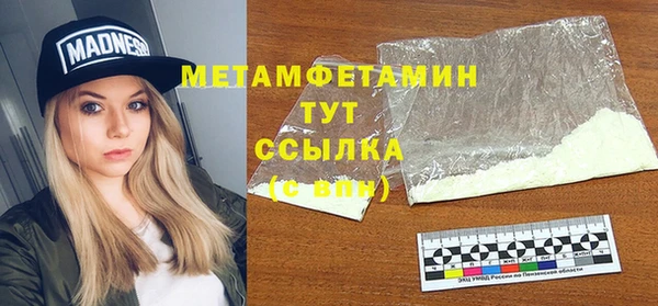MDMA Армянск
