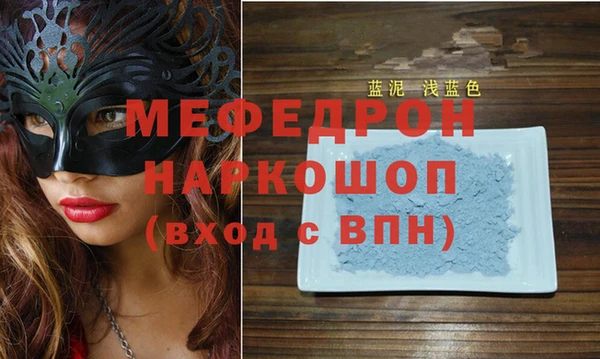 MDMA Армянск