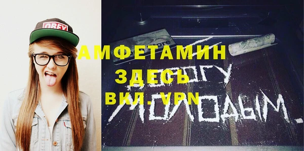 МДМА Арсеньев