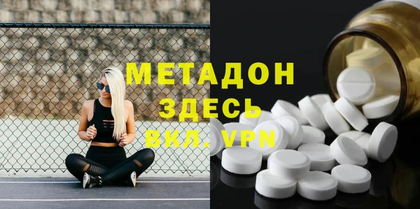 бутират Аркадак
