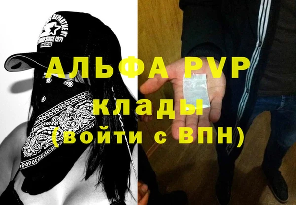 героин Балахна