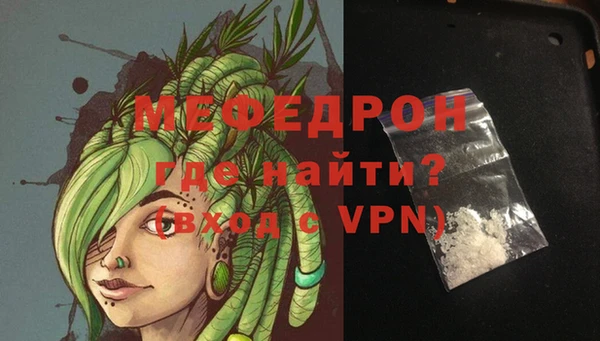 MDMA Армянск