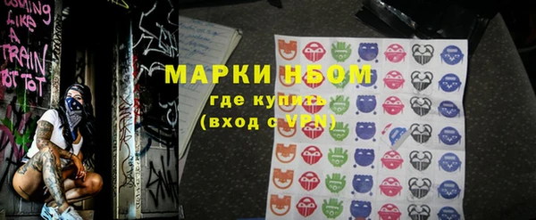 марки nbome Балабаново