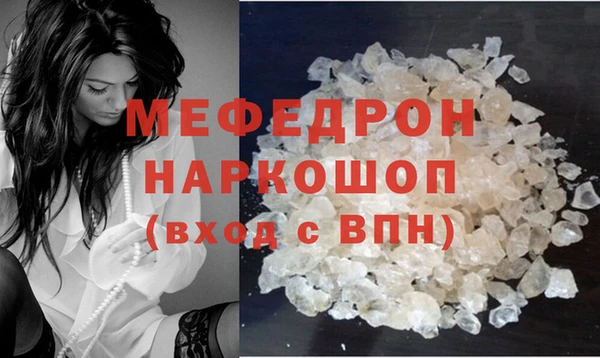 MDMA Армянск