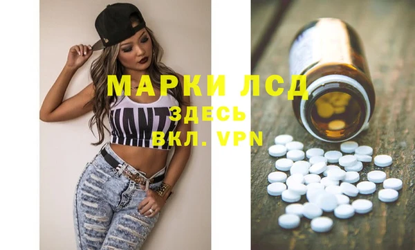 MDMA Армянск