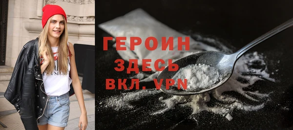 героин Балахна
