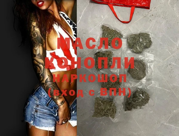 марки nbome Балабаново