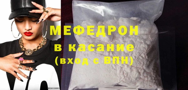 МДМА Арсеньев