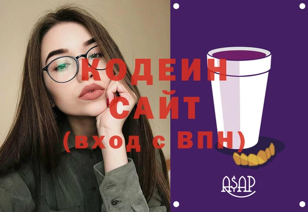 MDMA Армянск