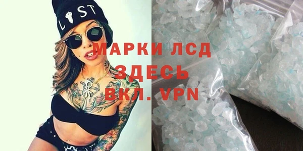 MDMA Армянск