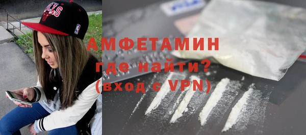 MDMA Армянск