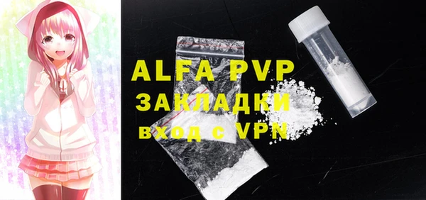 амфетамин Баксан