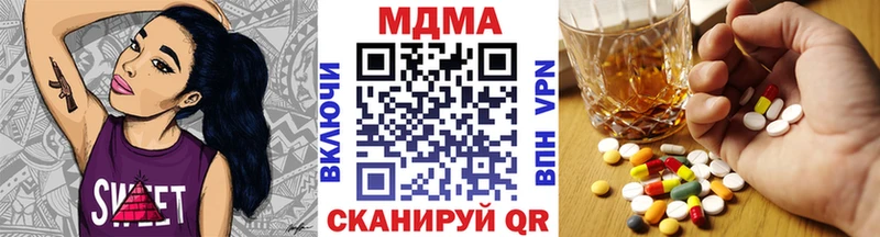 МДМА crystal  как найти   omg как войти  Бологое 