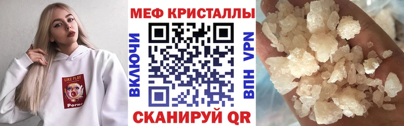 где можно купить наркотик  Бологое  МЯУ-МЯУ мяу мяу 