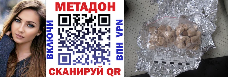 Метадон мёд  где купить наркоту  mega ТОР  Бологое 