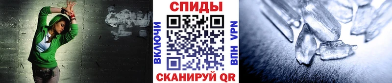 Метамфетамин Декстрометамфетамин 99.9% Бологое