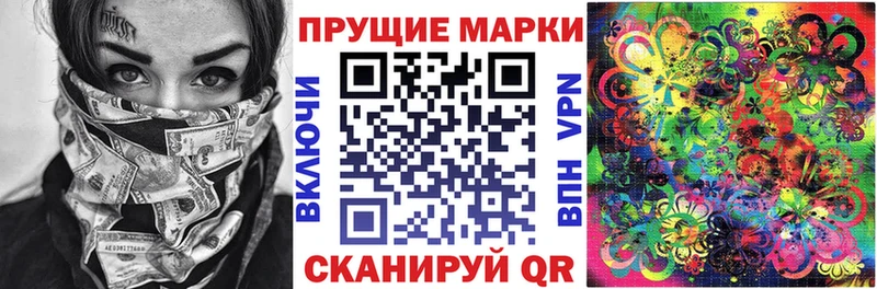 Марки NBOMe 1,8мг  купить закладку  Бологое 