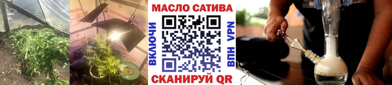 ТГК вейп  где купить   Бологое 